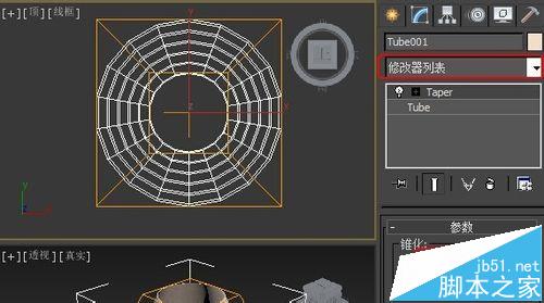 3DsMax怎么打造台灯模型?3D利用锥化修改器建模的教程