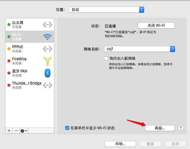 Mac App store下载失败 使用已购项目页面再试一次解决办法