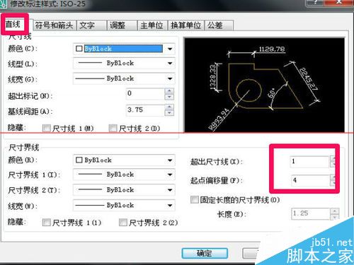 CAD怎么保存图层为建筑模版？