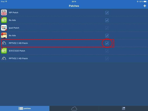 iPad如何免费观看PPTV HD版VIP电影？ios8越狱Flex2破解PPTV聚力HD会员电影教程