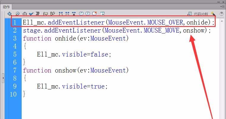 Flash cs6怎么实现鼠标移入对象隐藏移出对象显示?