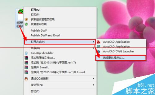 cad2014支持win8.1吗？CAD总是提示向程序发送命令错误的解决办法