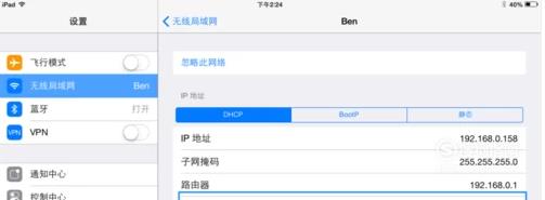 iPad不能下载应用iPad不能下载App