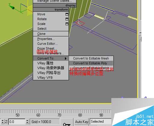 3DMAX高精度室内建模的方法详解