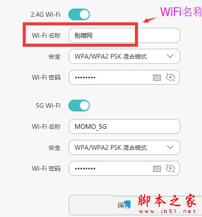 Win8笔记本搜索不到周围WiFi信号怎么办 Win8电脑搜索不到WiFi的多种原因及解决方法