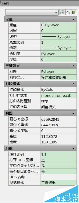 2步解决cad2014特性中文字项不显示的技巧