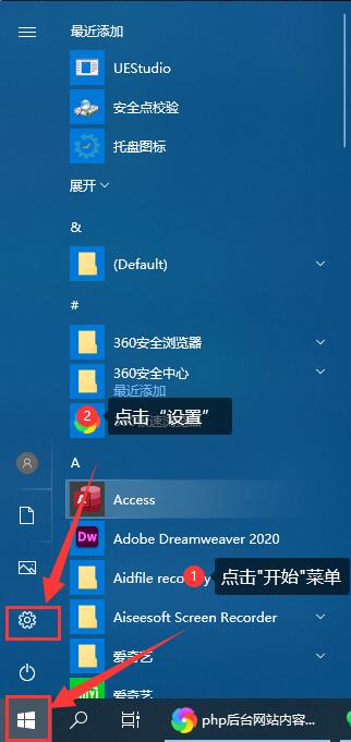 2020.11月最新win10 20H2专业版永久激活秘钥/序列号分享 附激活工具+教程