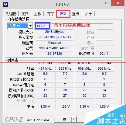  笔记本更换内存条后无法开机该怎么解决