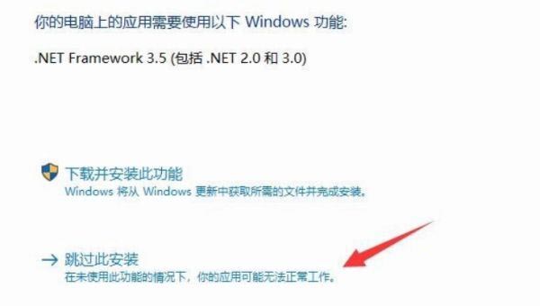 win10安装cad软件时出现错误代码1606怎么办?