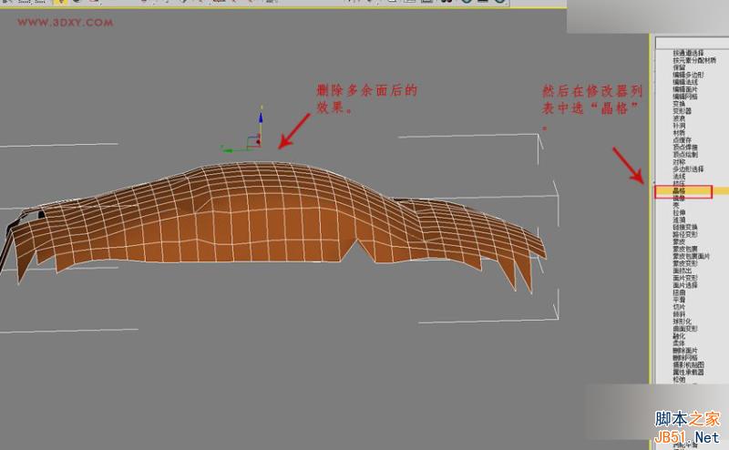 3DMAX制作悬浮球体艺术动态雕塑效果