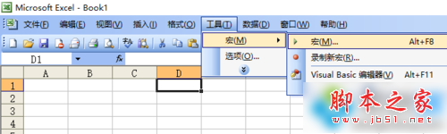 win7系统excel自动输出乘法口诀表图文教程