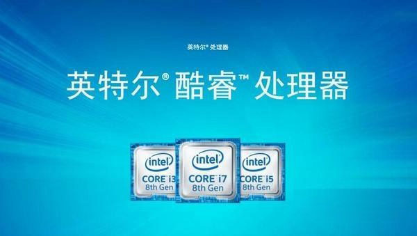 H310主板配什么CPU好？适合英特尔H310主板搭配的CPU型号推荐