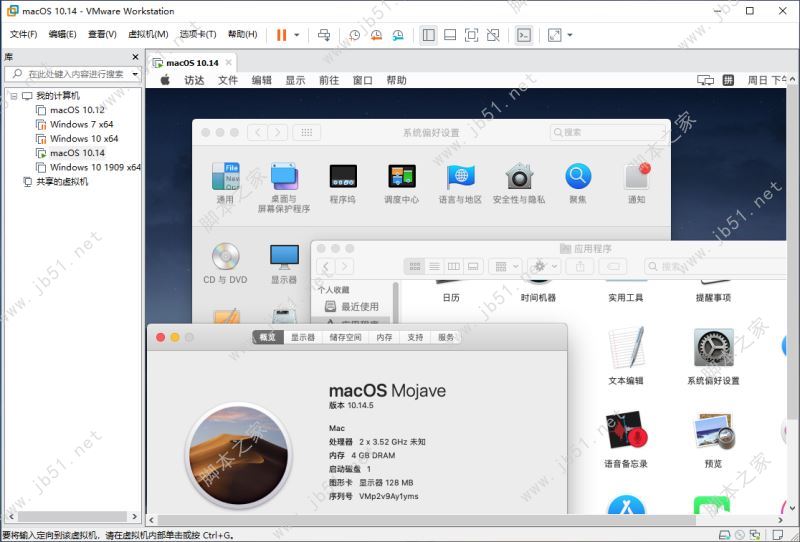 如何利用win虚拟机安装黑苹果MacOS Mojave系统 黑苹果虚拟机安装图文教程