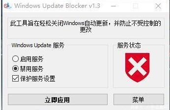 Win10开机或者关机提示“正在准备windows请不要关机”的原因以及解决方法