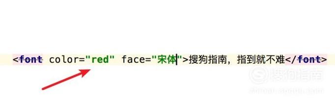 html 文本颜色 字体 大小标签元素