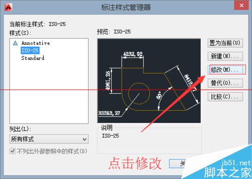 CAD怎么把图纸比例尺改为1:300？