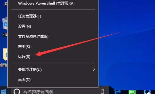 win10点击右键假死该怎么办? win10假死的解决办法