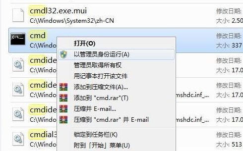 Win11安装程序提示“无法安装程序包怎么办”?Win11无法安装程序包解决方法