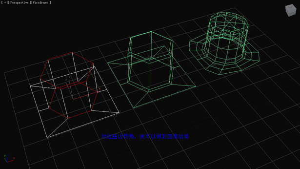 3dMax 入门教程 多边形圆滑简单操作技巧