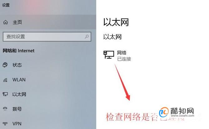 SQL server 无法连接服务器怎么解决