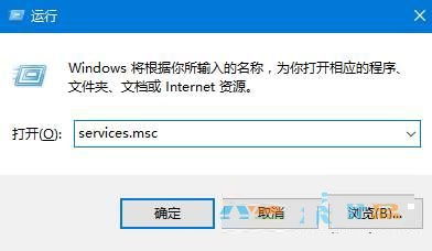 win10怎么关闭防火墙提示？win10关闭防火墙的方法