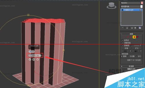 3Dmax中利用网格平滑和细分制作异形建筑的详细教程