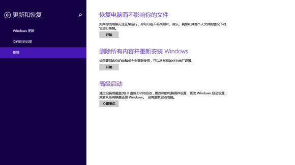 Win10重置此电脑是什么意思 Win10重置此电脑功能详细使用教程