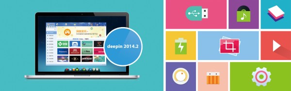 Deepin 2014.2正式版下载 和安装教程