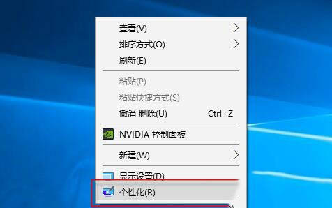 win10桌面快捷图标蓝框怎么去除 附黑色方块去除/白色方块修复的方法步骤