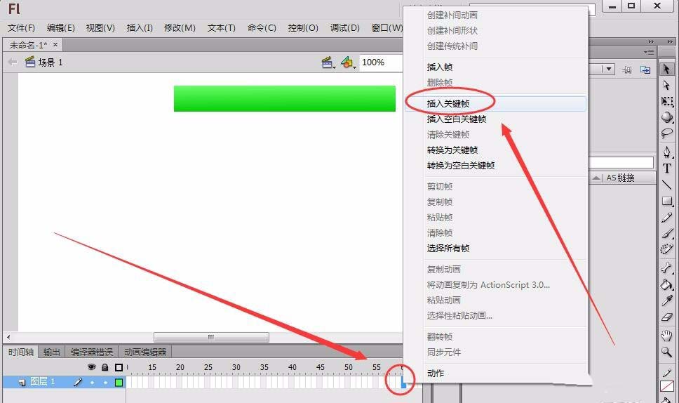 flash中怎么制作一个进度条动画?