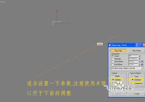 3dmax怎么绘制简单的楼梯模型?