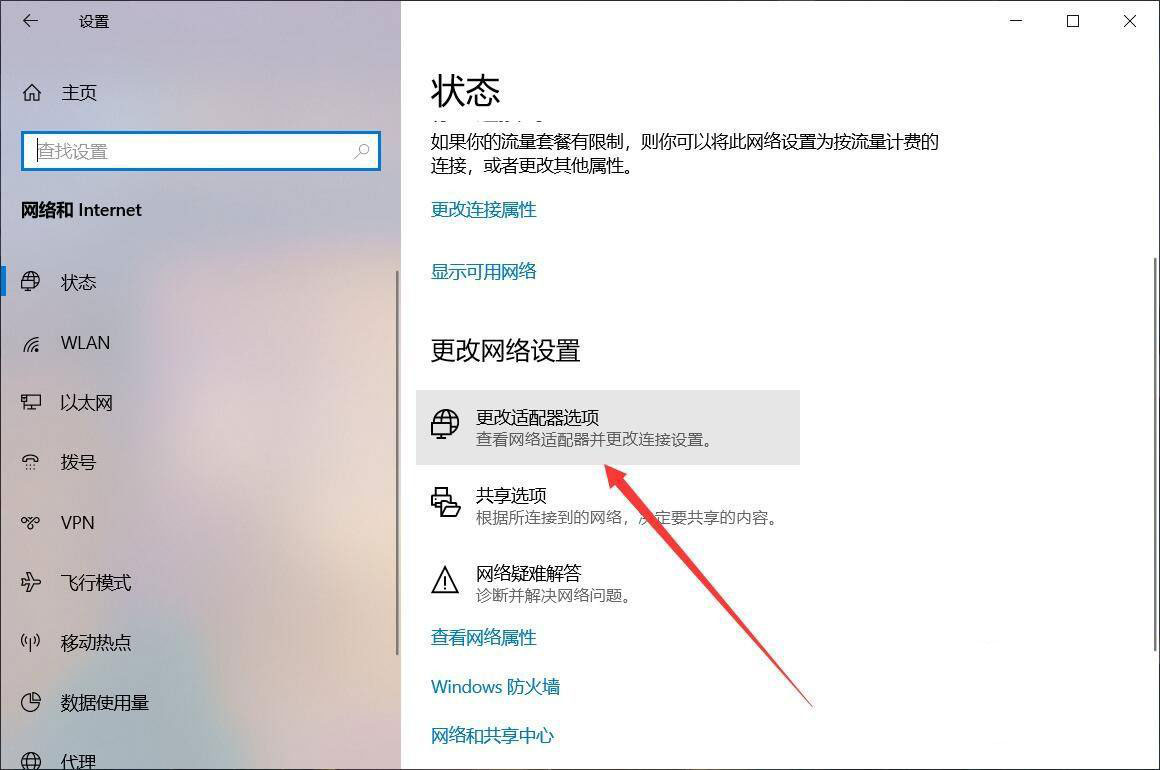 win10系统提醒ipv4和ipv6都没访问权限怎么办?