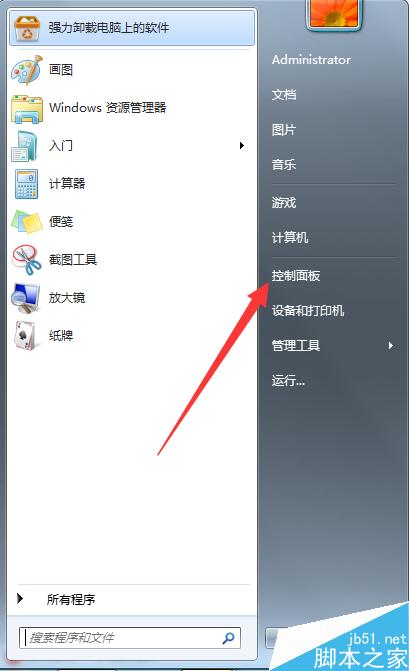 无法保存打印机 操作无法完成错误(错误0x000006d9)的错误提示解决方法