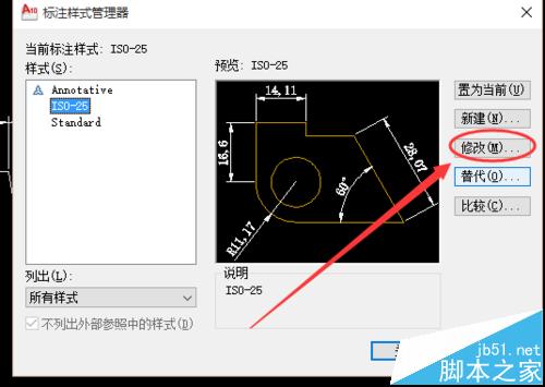 cad标注怎么调整小数点位数?cad标注数字精度的设置方法