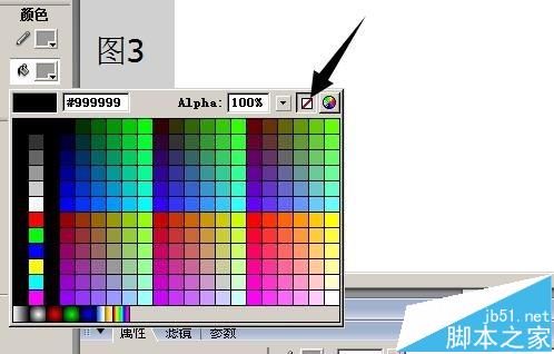 flash8怎么绘制立体的两层小楼房?