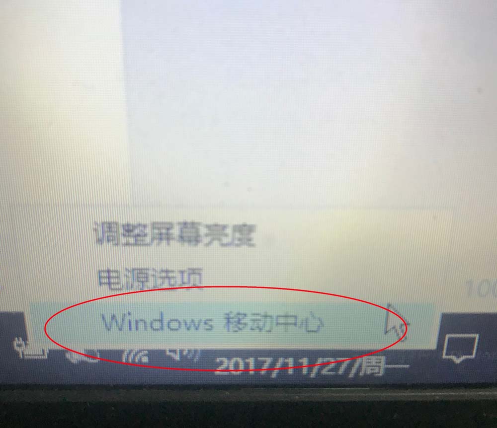 dell戴尔笔记本键盘灯怎么打开或关闭?