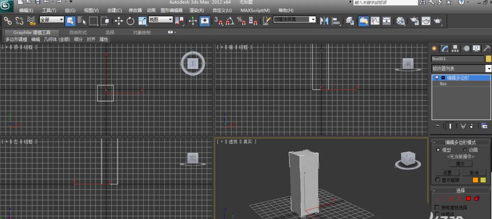 3DMAX2012怎么给波安装盒贴图?