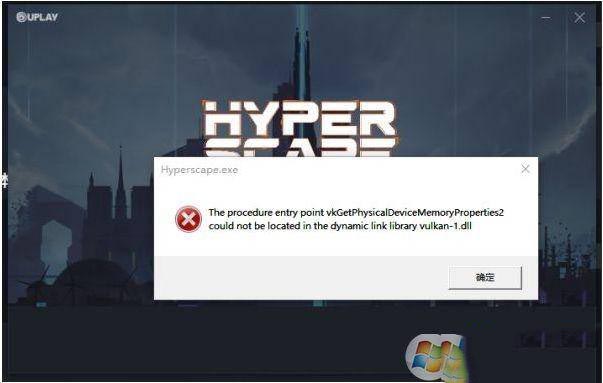 Win10电脑中启动超猎都市游戏报错vulkan-1.dll怎么办?