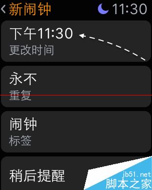 Apple Watch可以当闹钟吗？Apple Watch设置闹钟闹铃的教程