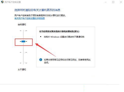 win10添加用户失败怎么解决?