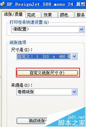 cad怎么设置成布满图纸打印?  