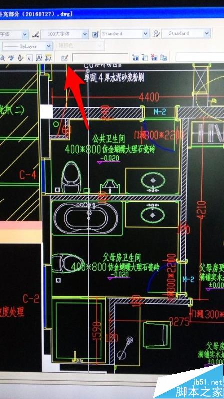 CAD在位编辑块命令怎么使用?