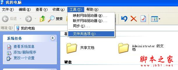 WindowsXP系统找不到Normal.dot文件的解决方法图文教程