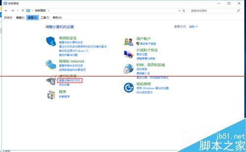 win10系统怎么连接游戏手柄？win10校准和设置游戏手柄的教程