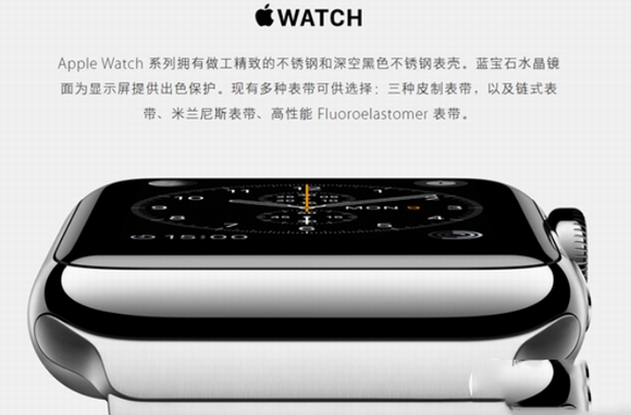 如何分辨apple watch普通版/sport版/edition版有哪些不同 三版本详细区别对比评测