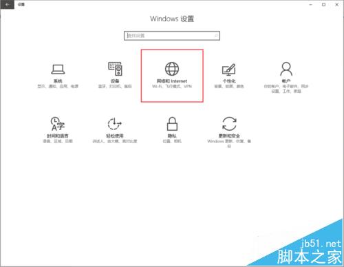 Win10预览版14915中WIFI无法使用该怎么办? 两种解决办法