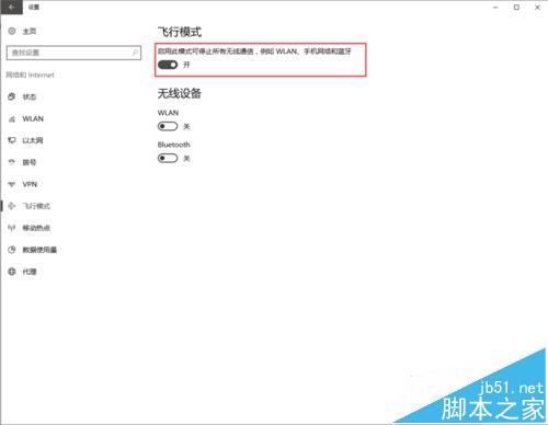 Win10预览版14915中WIFI无法使用该怎么办? 两种解决办法