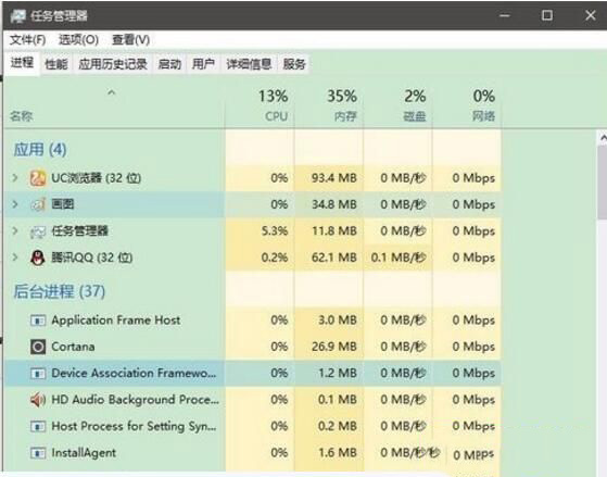 Win10开始菜单在拖动时图标不见了怎么处理