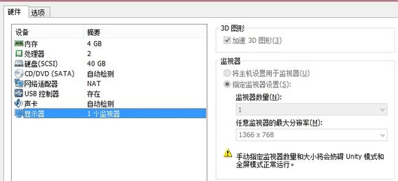 vmware怎么安装os x10.9？vmware 10安装mac os 10.9教程详解