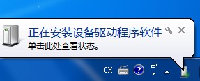 如何使用3G无线上网卡来上网　笔记本3G无线上网卡上网指南